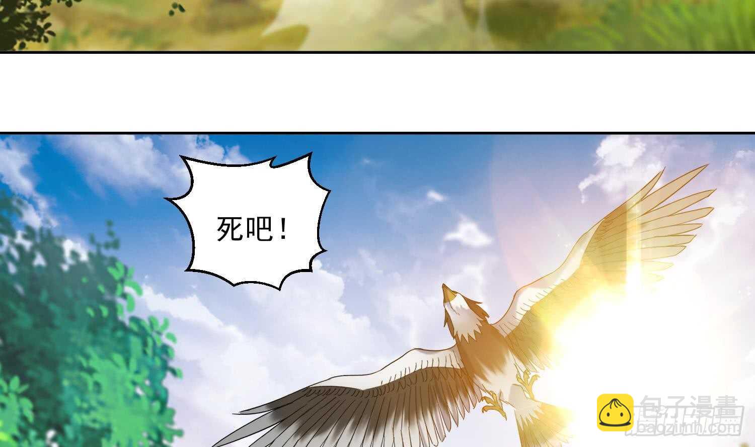 第173话 围攻 3-第175话