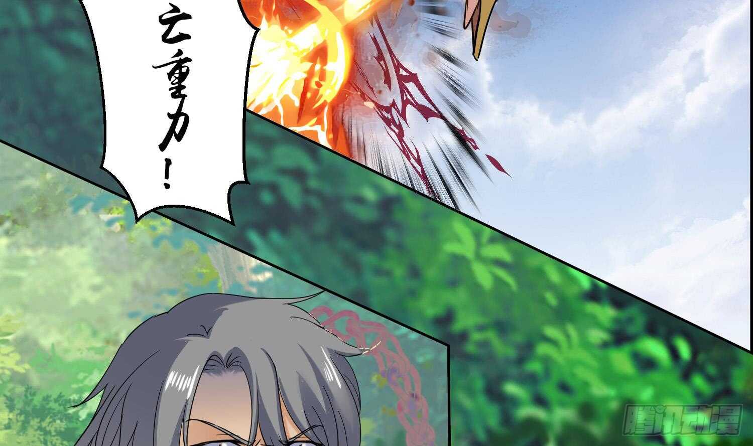 第173话 围攻 3-第175话
