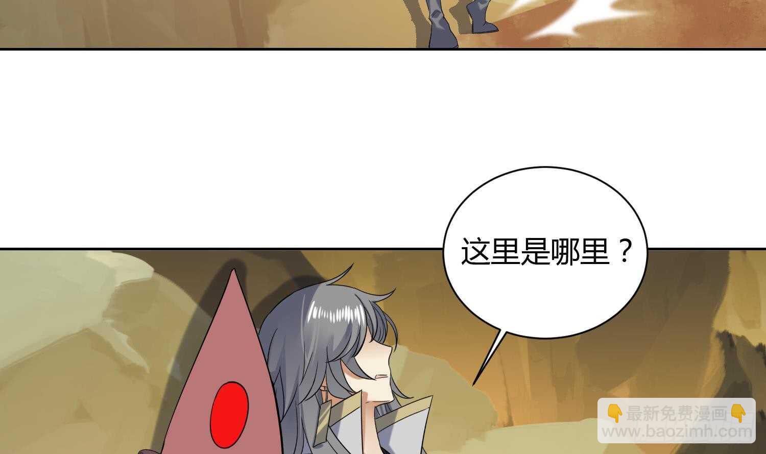 第175话 帝辛-第177话