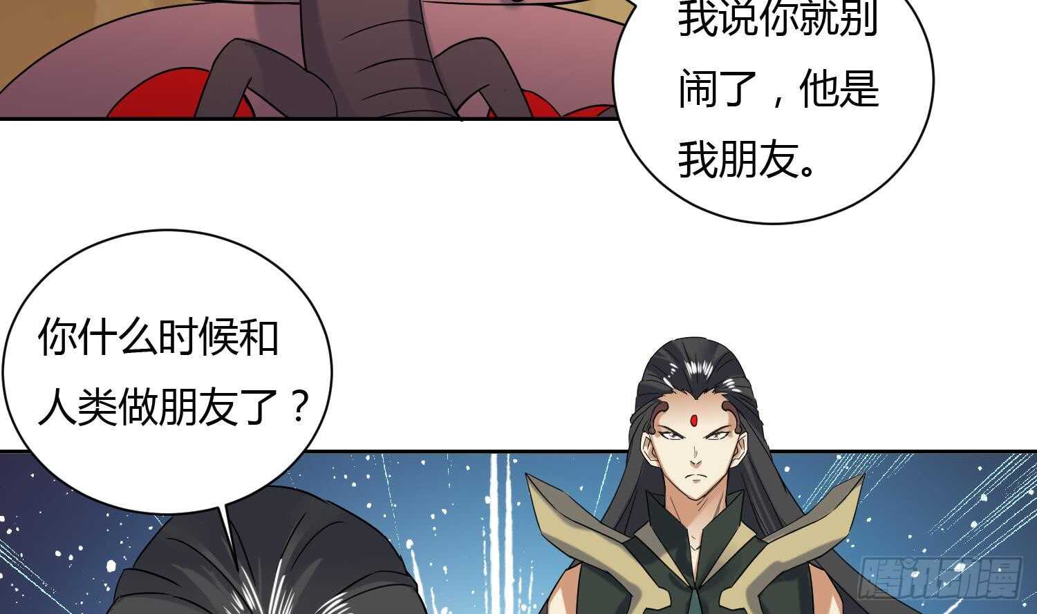 第175话 帝辛-第177话