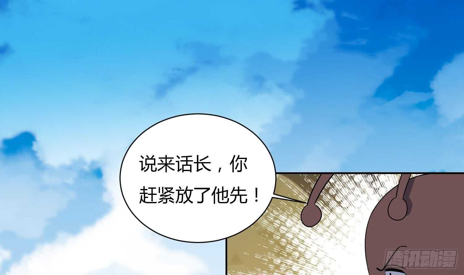 第175话 帝辛-第177话
