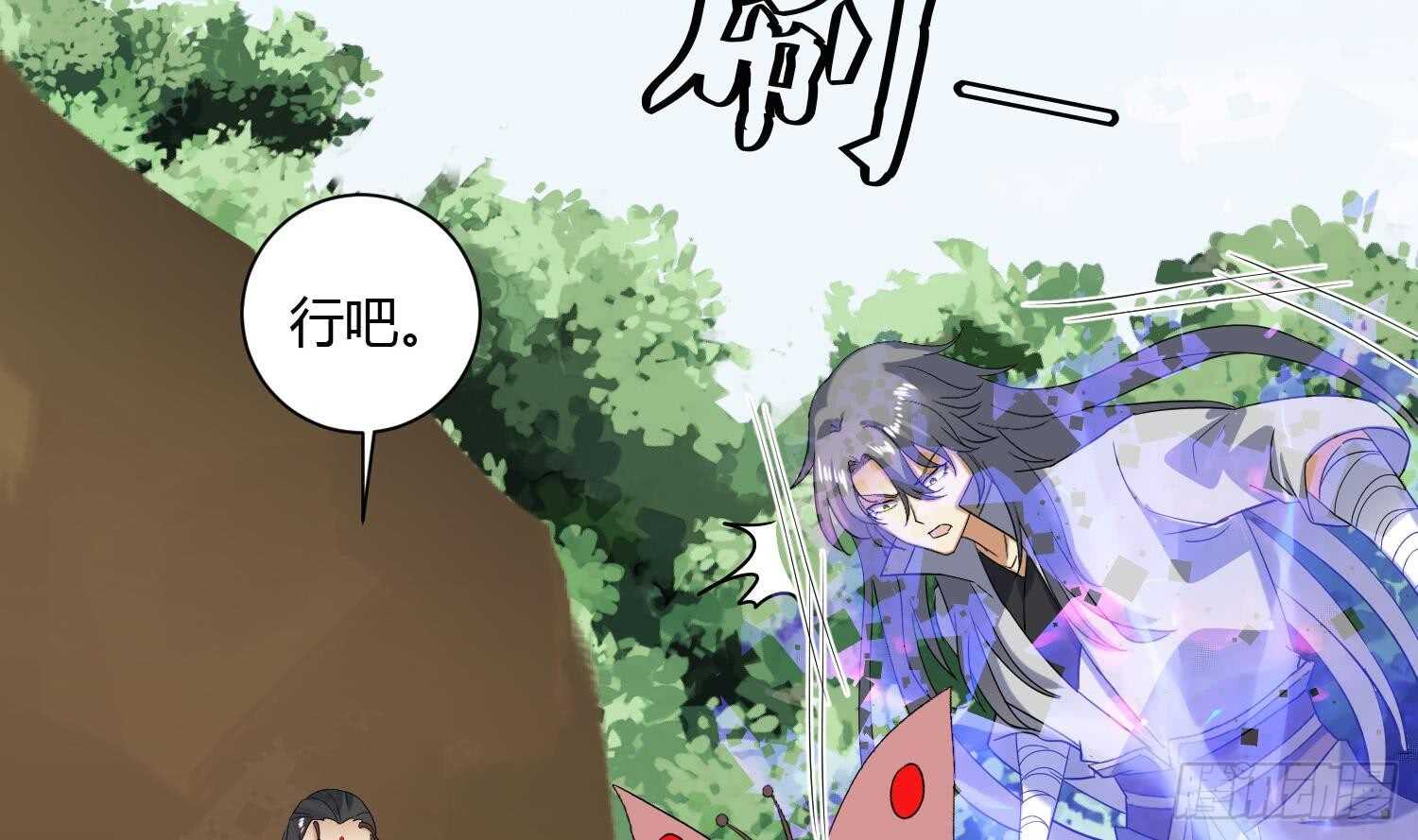第175话 帝辛-第177话