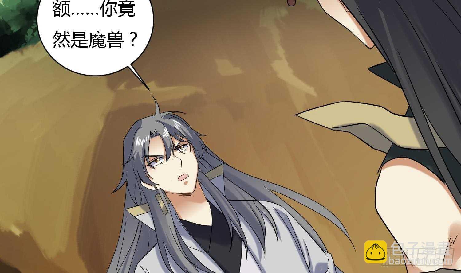 第175话 帝辛-第177话