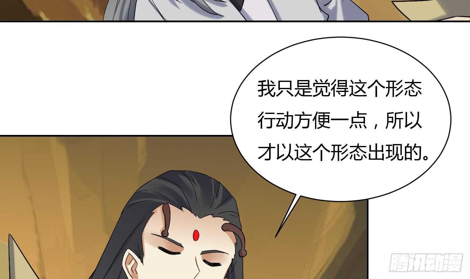 第175话 帝辛-第177话