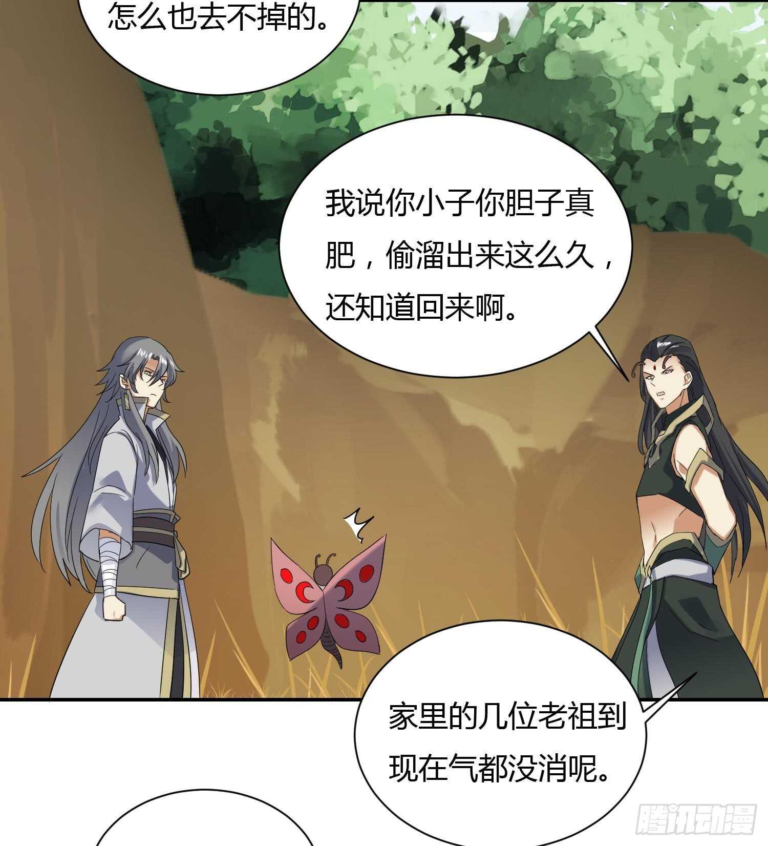 第175话 帝辛-第177话
