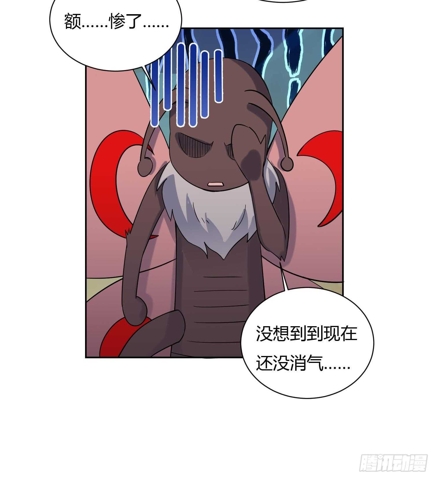 第175话 帝辛-第177话
