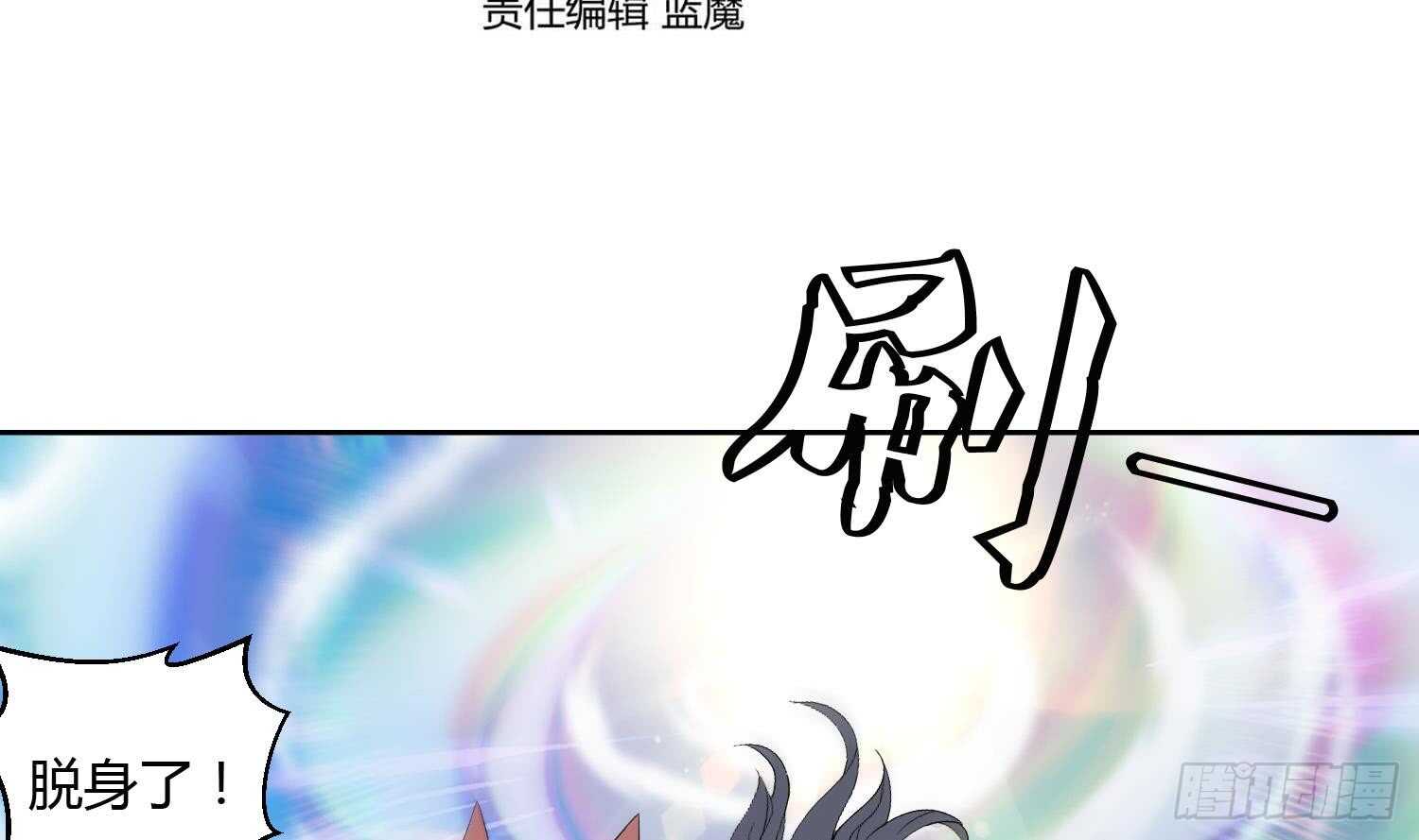 第175话 帝辛-第177话