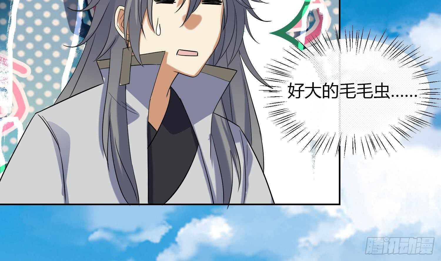 第177话 铁蛋的家族-第179话