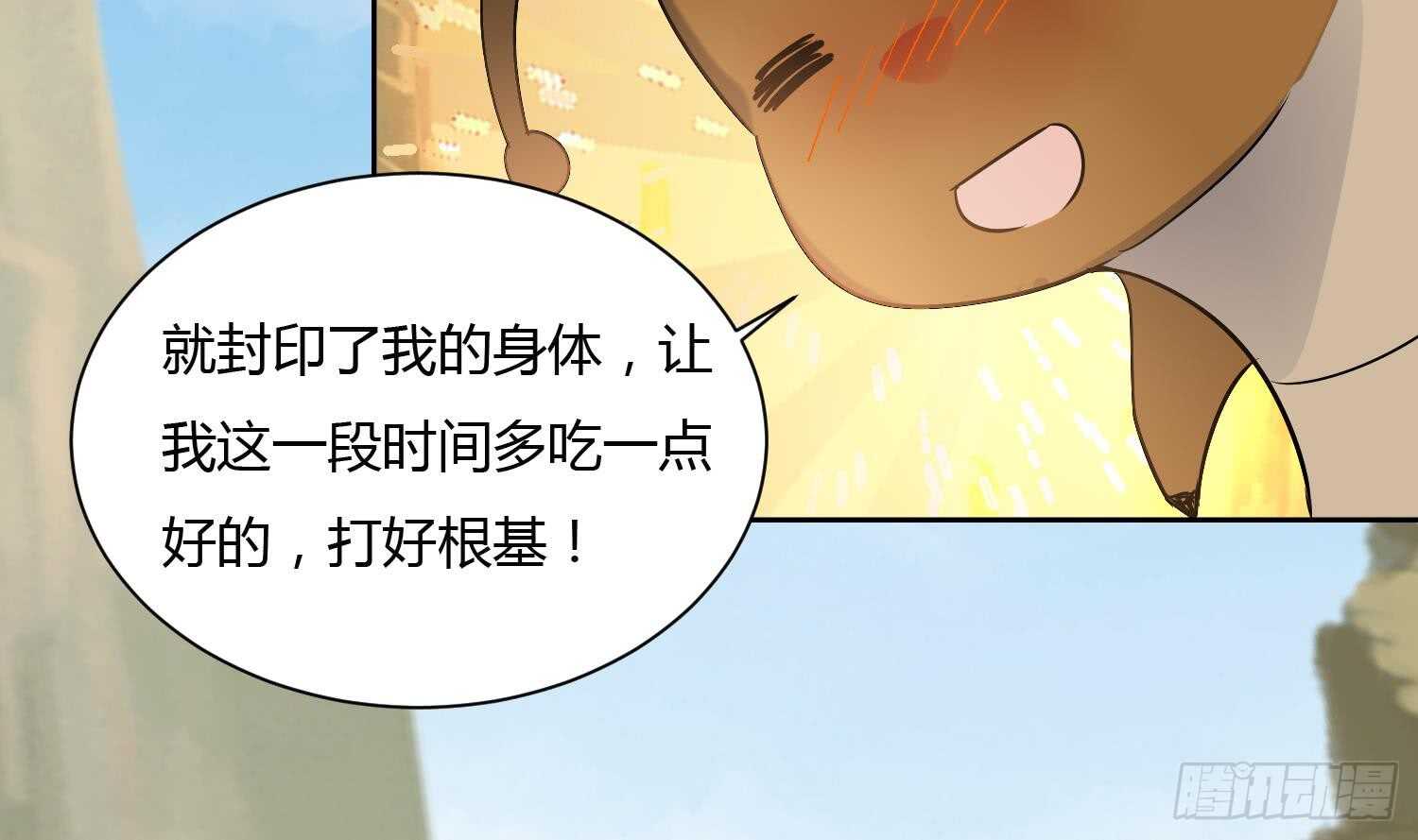 第177话 铁蛋的家族-第179话