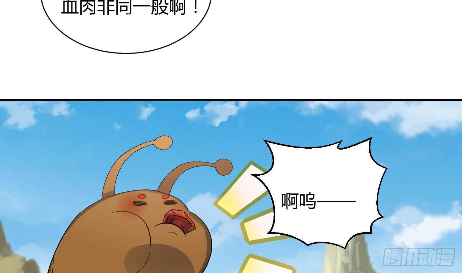 第177话 铁蛋的家族-第179话