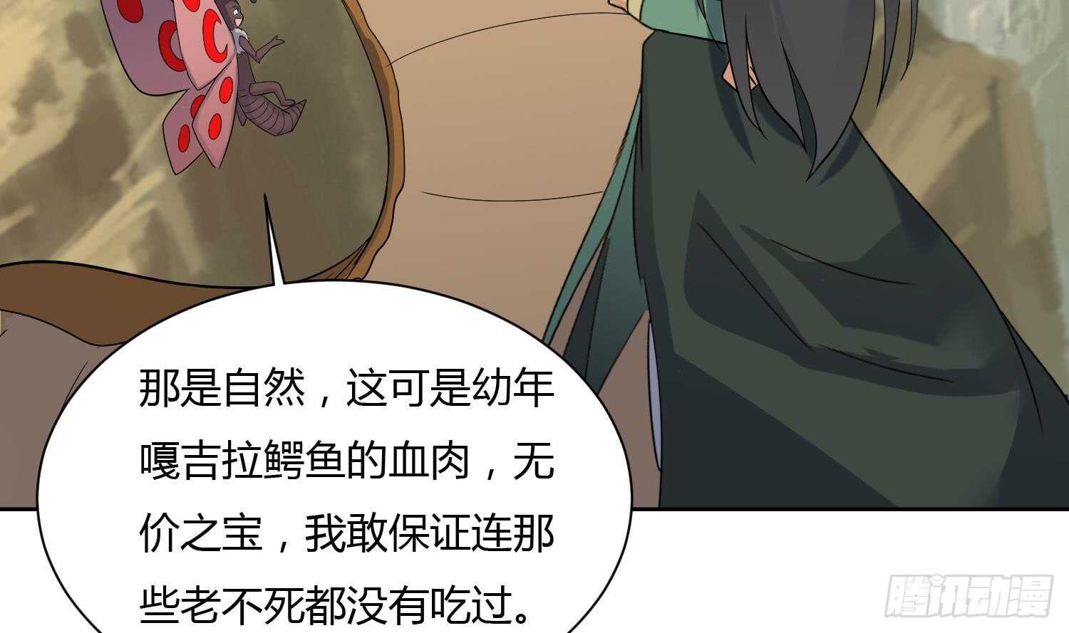 第177话 铁蛋的家族-第179话