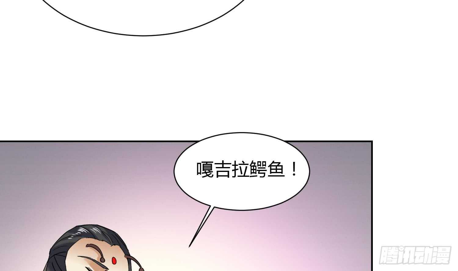 第177话 铁蛋的家族-第179话