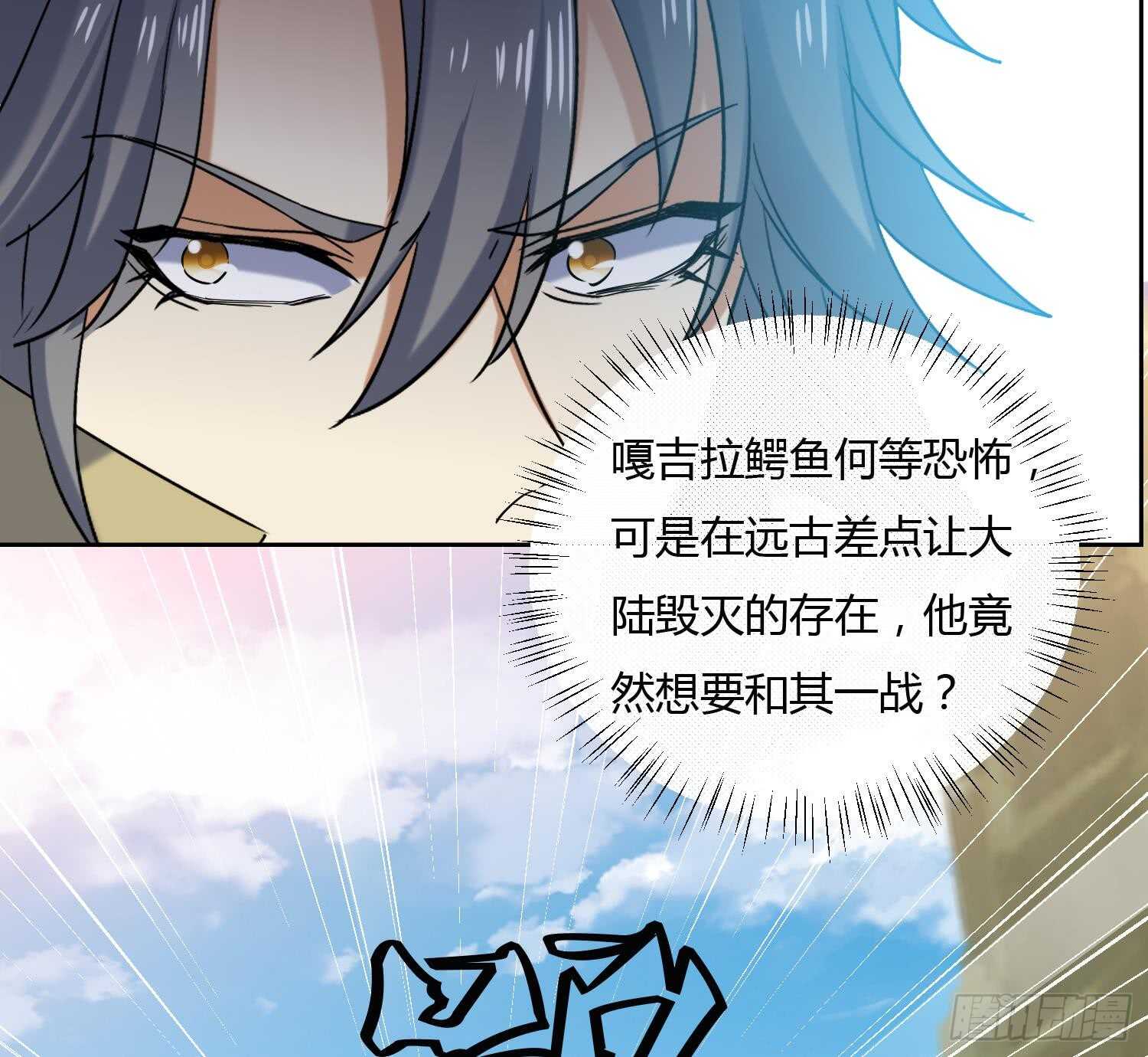 第177话 铁蛋的家族-第179话