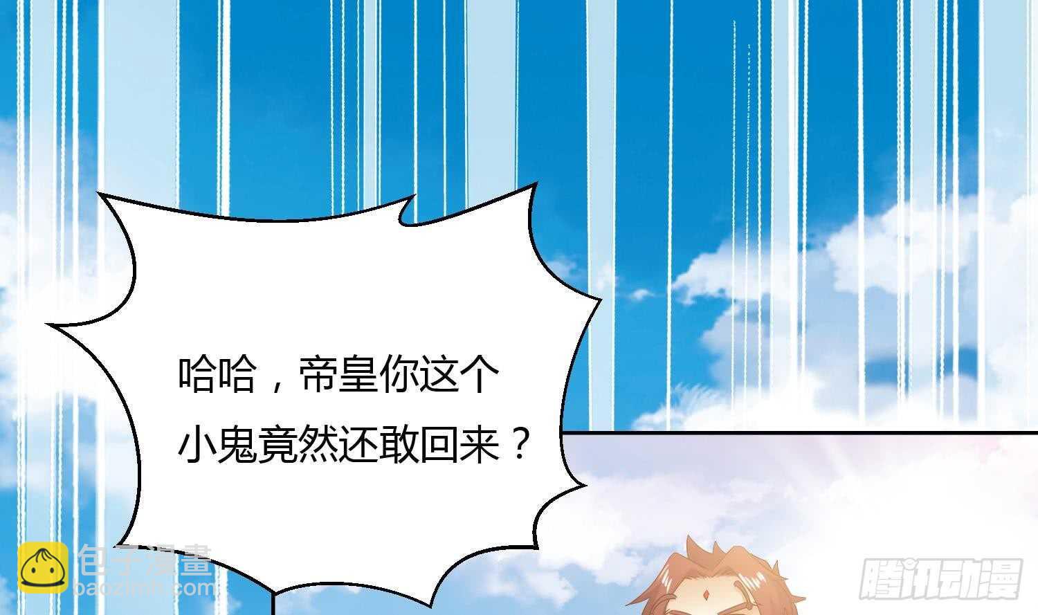 第177话 铁蛋的家族-第179话