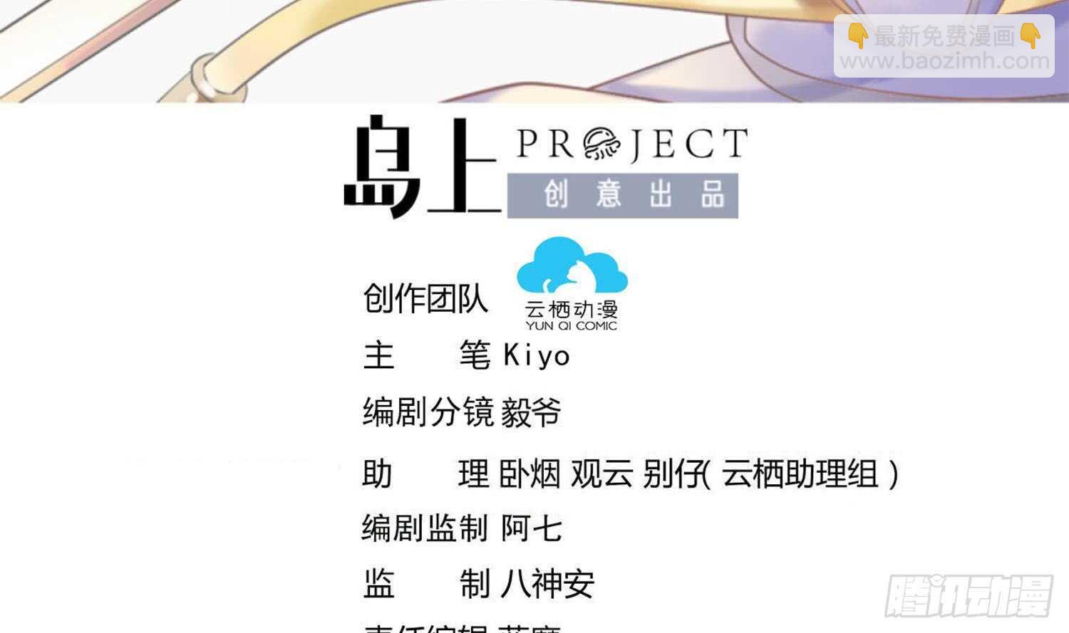 第177话 铁蛋的家族-第179话