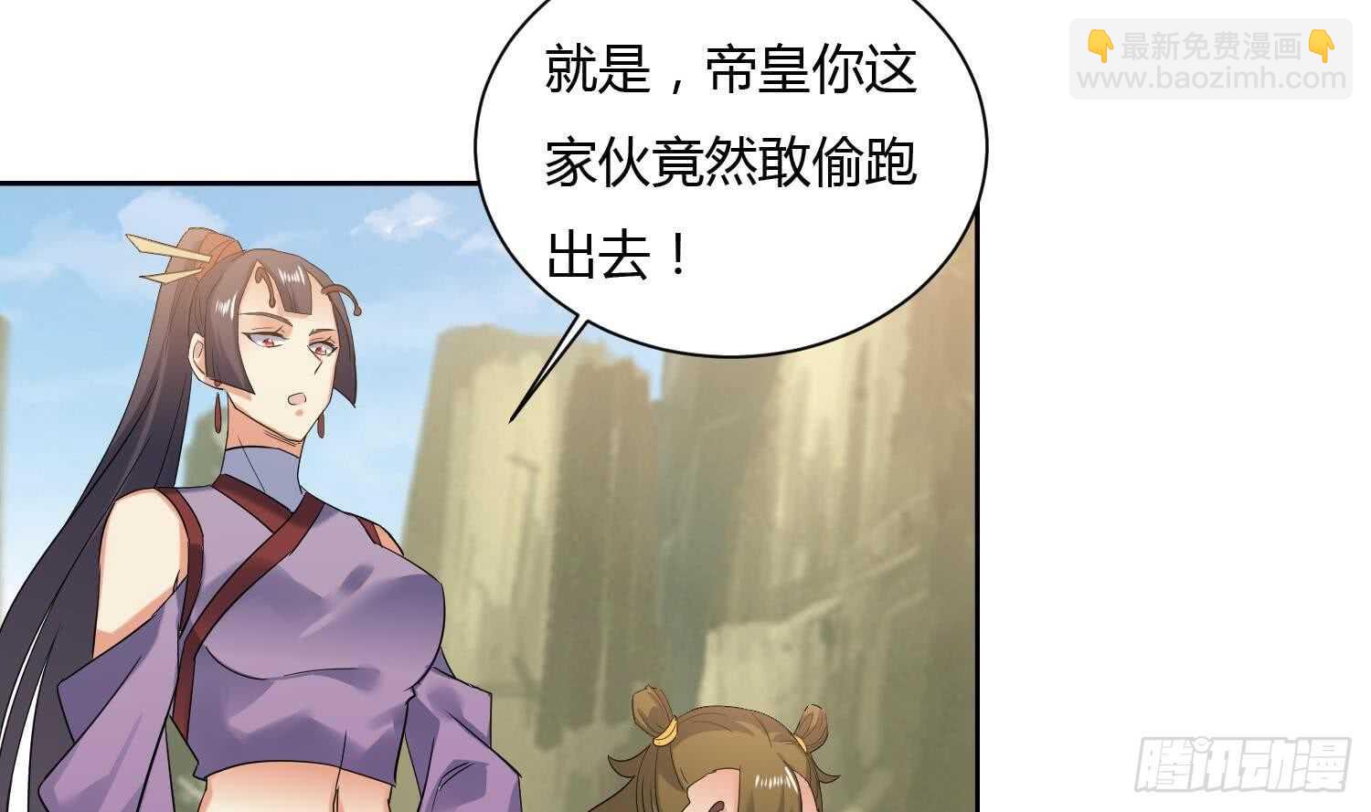 第177话 铁蛋的家族-第179话