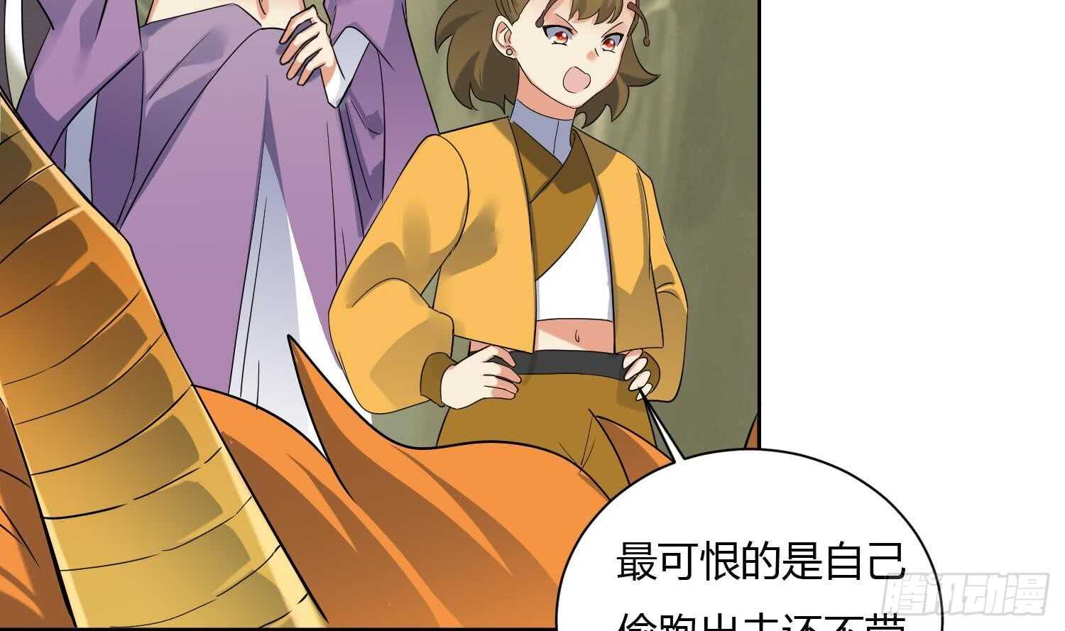第177话 铁蛋的家族-第179话