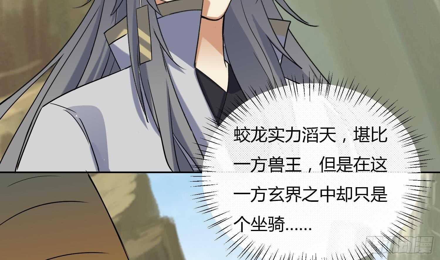 第177话 铁蛋的家族-第179话