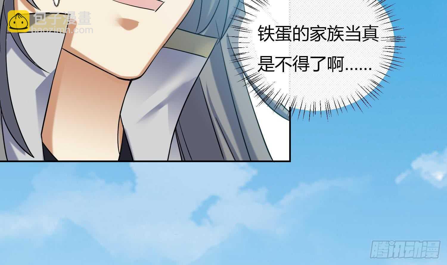 第177话 铁蛋的家族-第179话