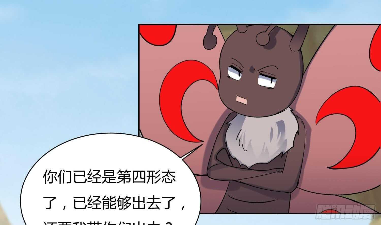 第177话 铁蛋的家族-第179话