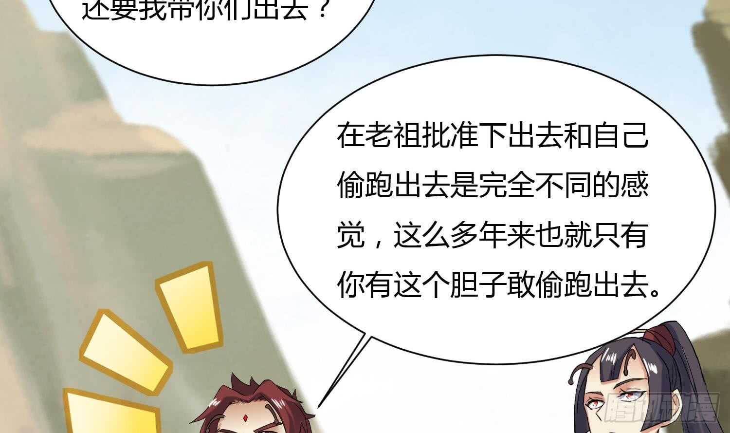 第177话 铁蛋的家族-第179话