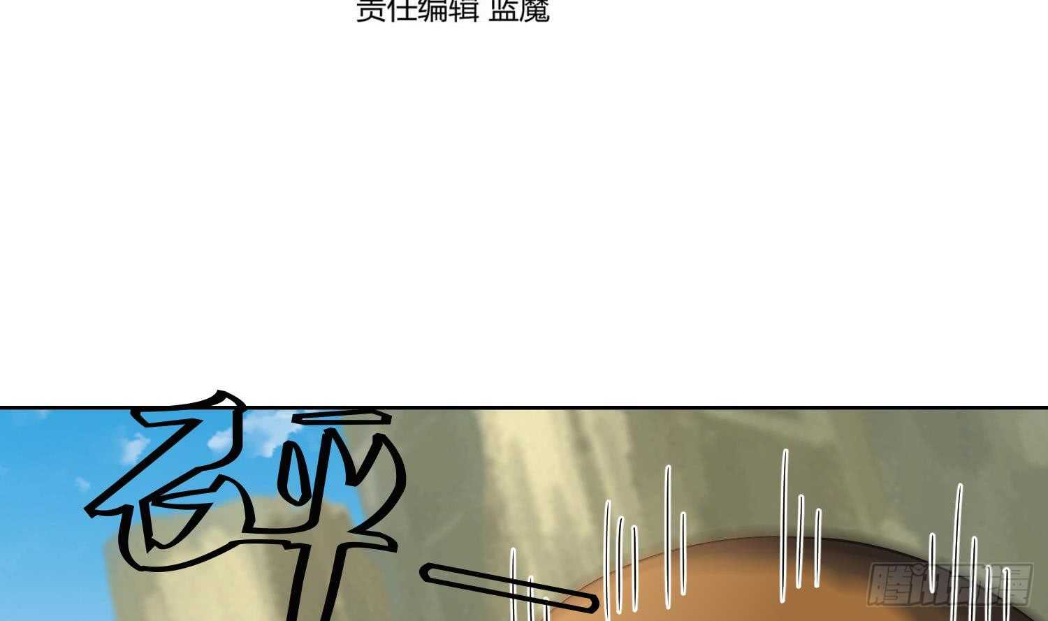 第177话 铁蛋的家族-第179话