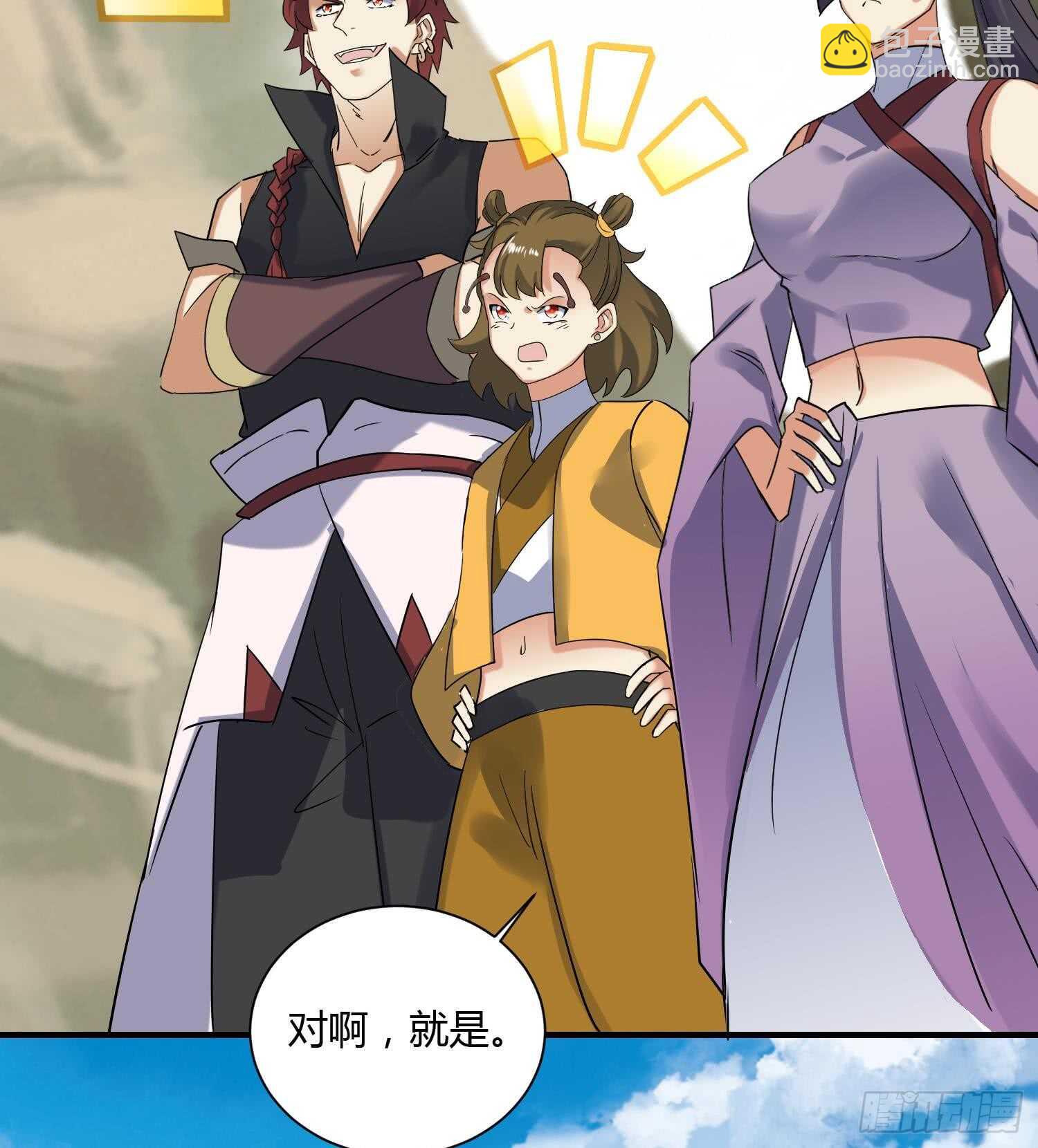 第177话 铁蛋的家族-第179话