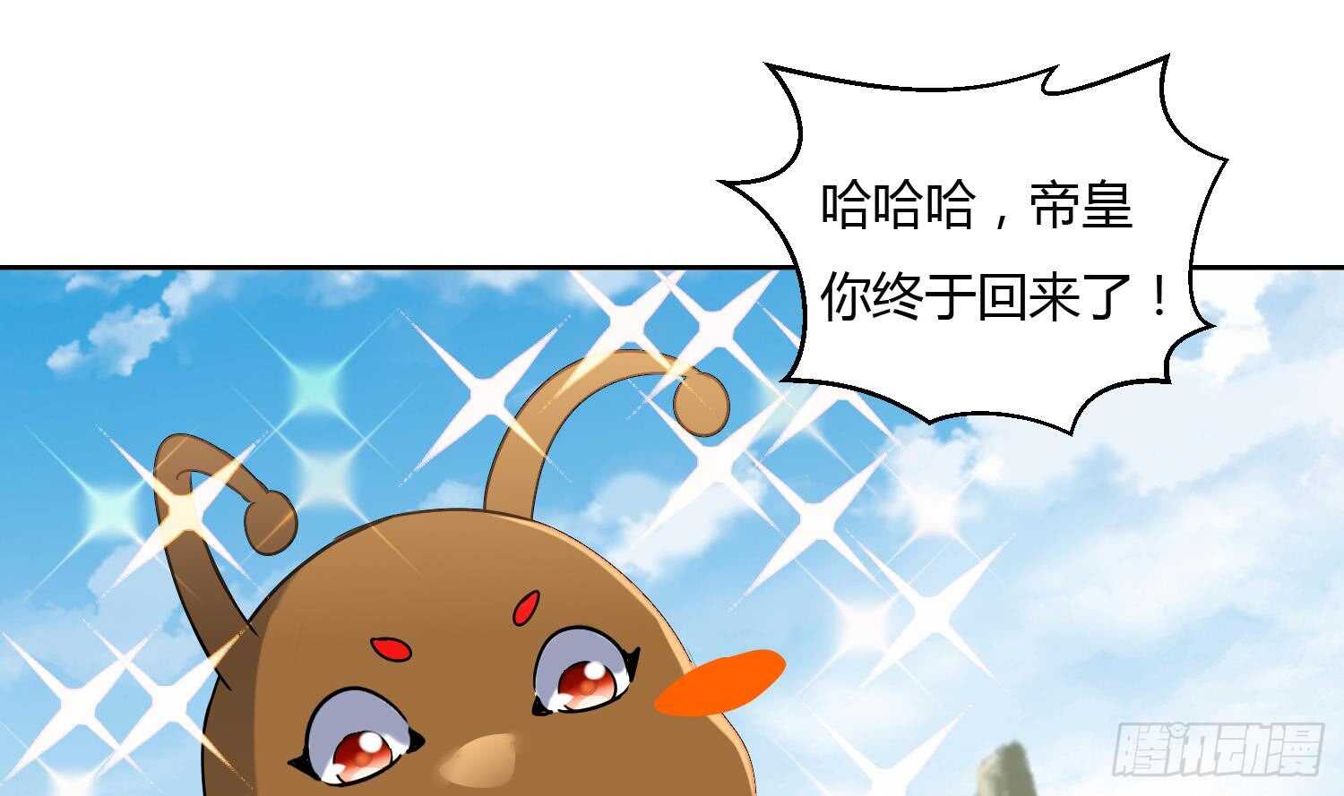 第177话 铁蛋的家族-第179话
