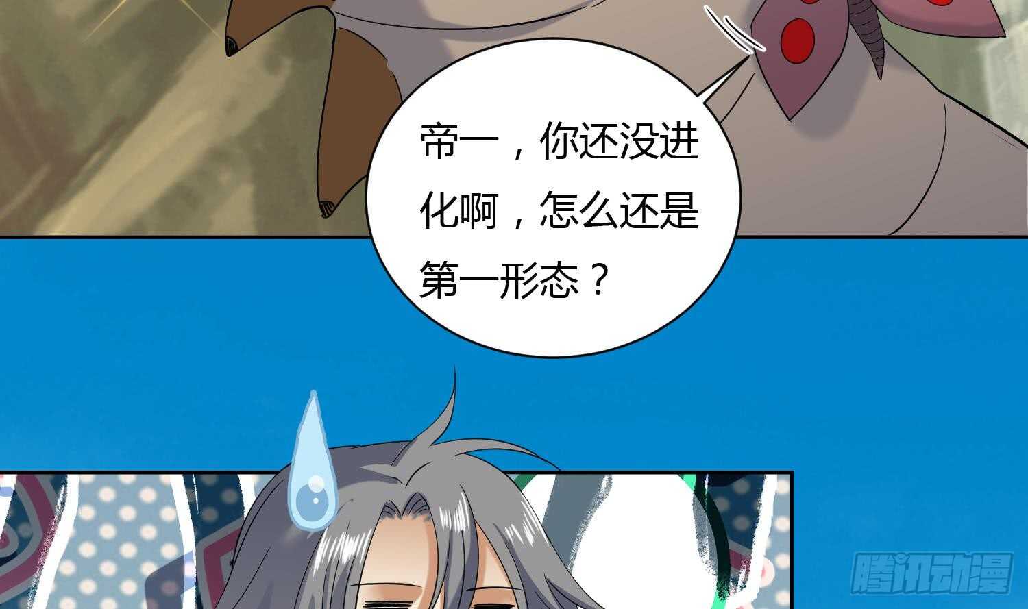 第177话 铁蛋的家族-第179话