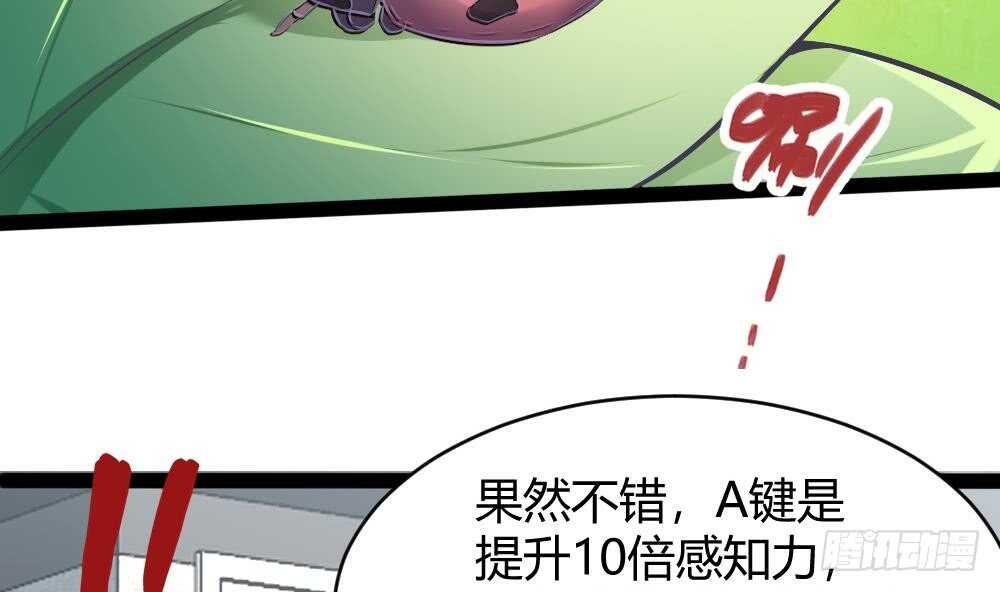 第179话 切磋-第181话