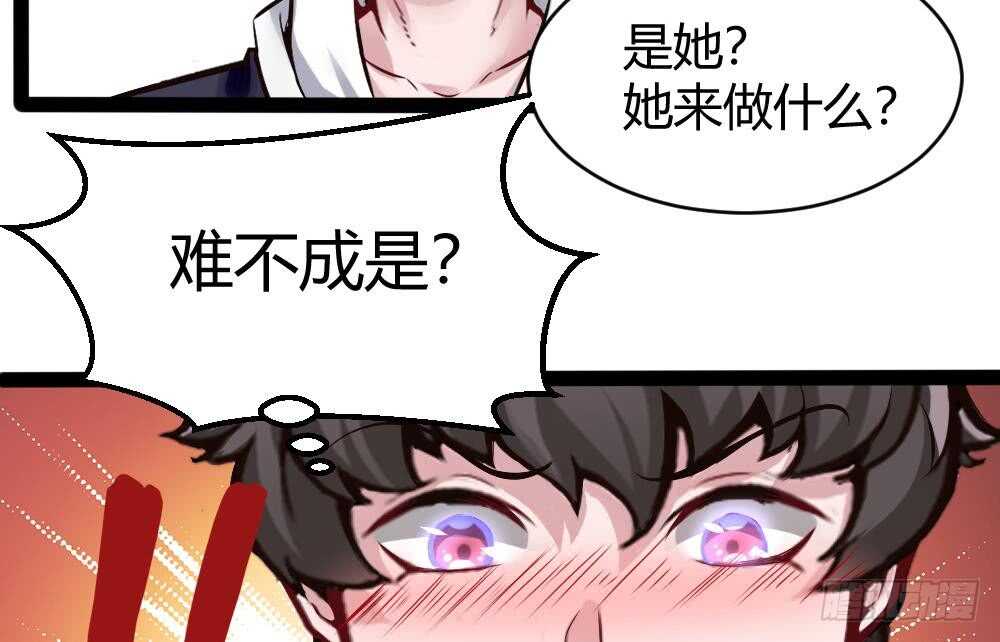 第179话 切磋-第181话