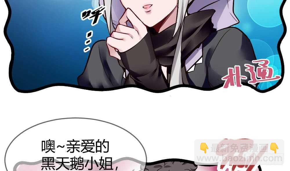 第179话 切磋-第181话