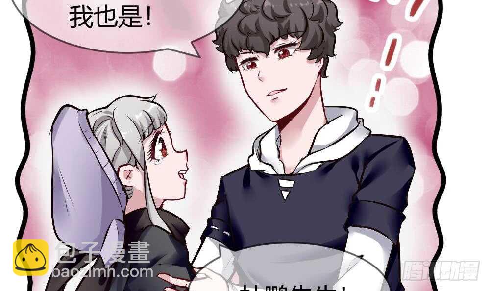 第179话 切磋-第181话