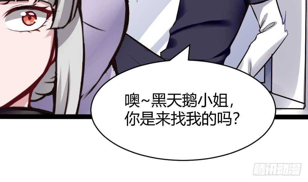 第179话 切磋-第181话