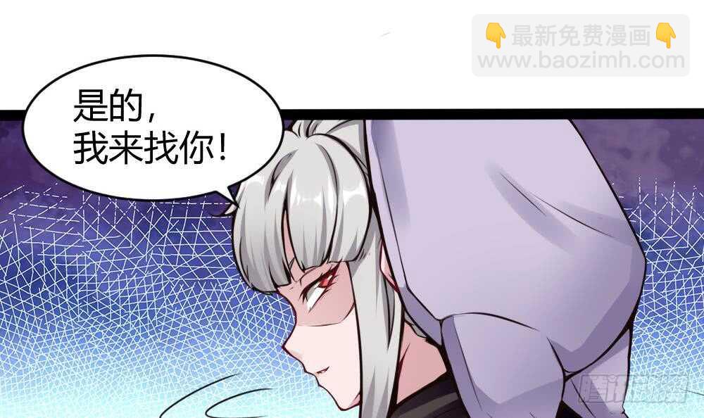 第179话 切磋-第181话