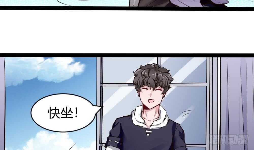 第179话 切磋-第181话