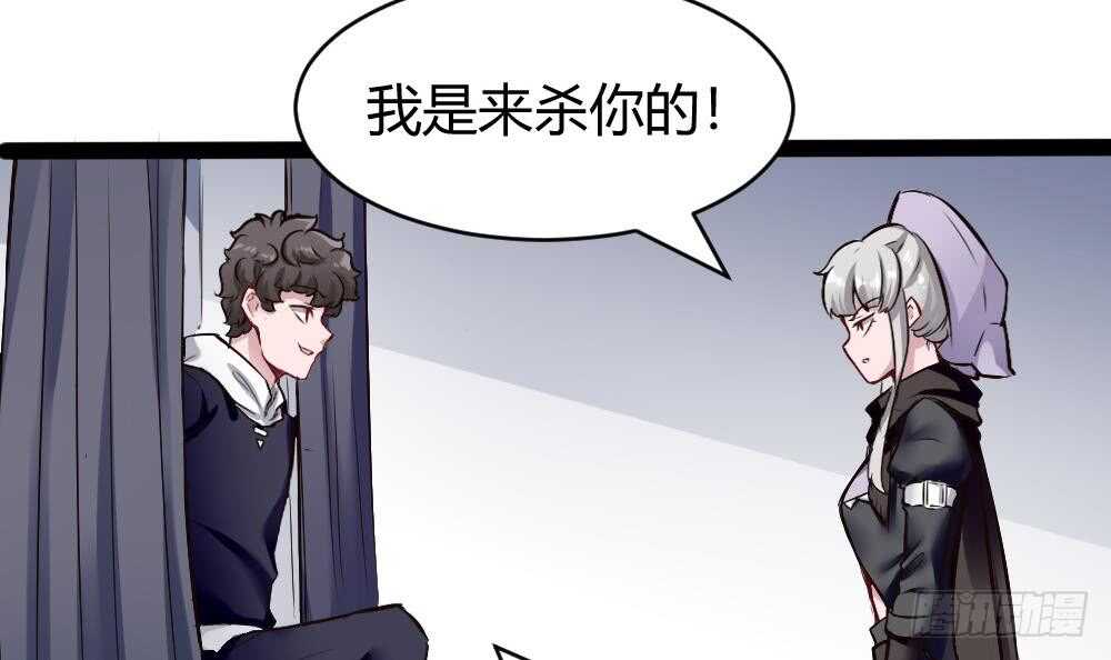 第179话 切磋-第181话