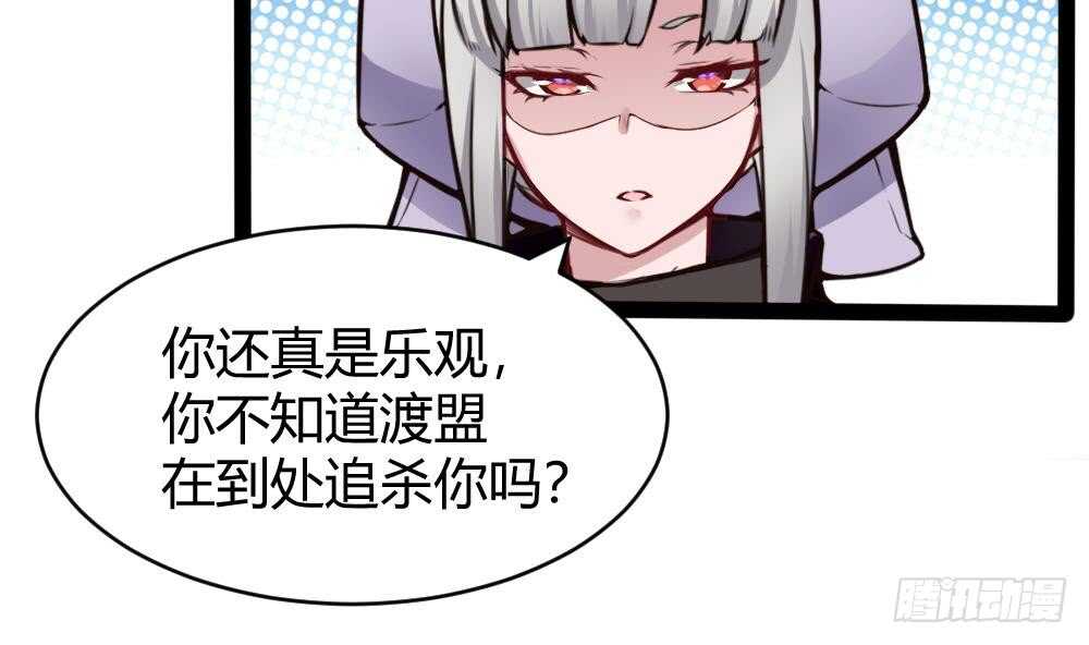 第179话 切磋-第181话