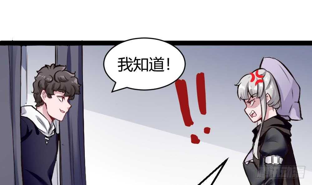第179话 切磋-第181话