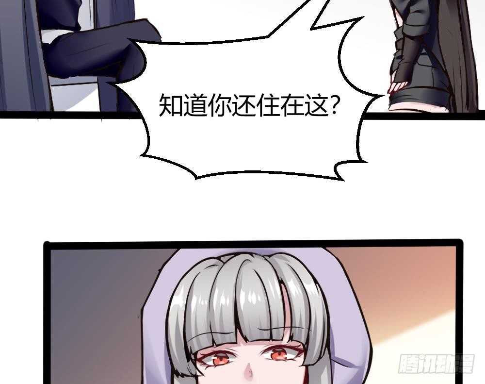 第179话 切磋-第181话