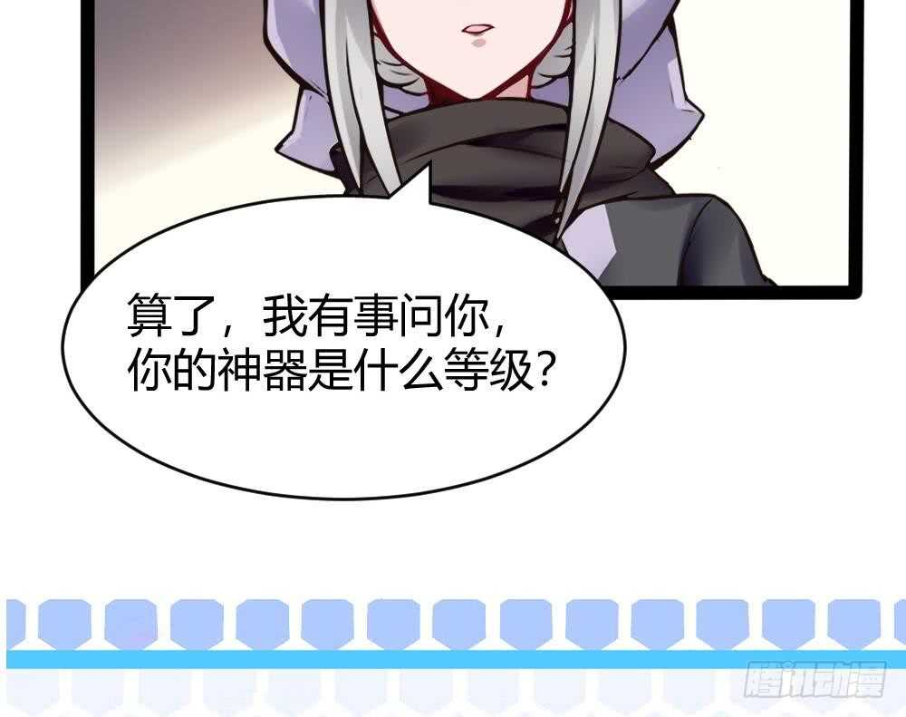 第179话 切磋-第181话