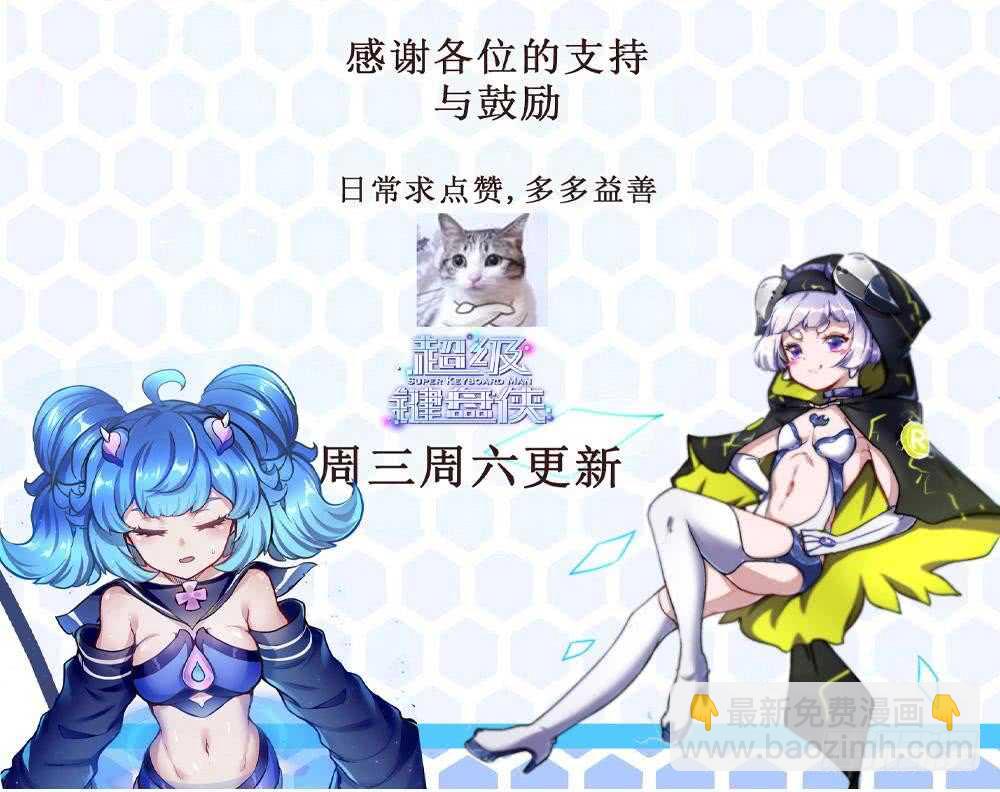 第179话 切磋-第181话