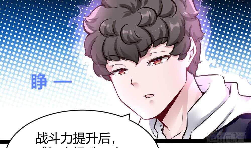 第179话 切磋-第181话