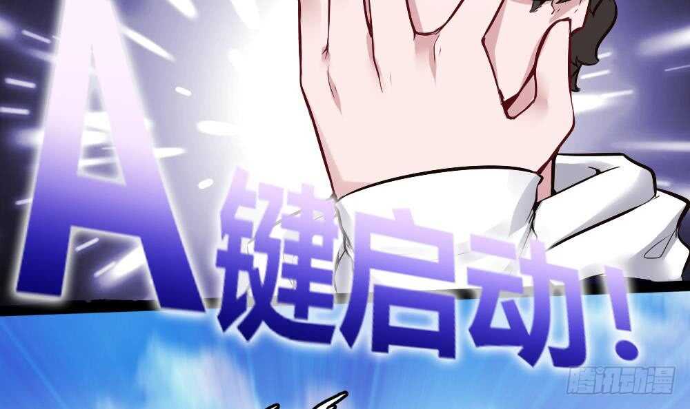 第179话 切磋-第181话