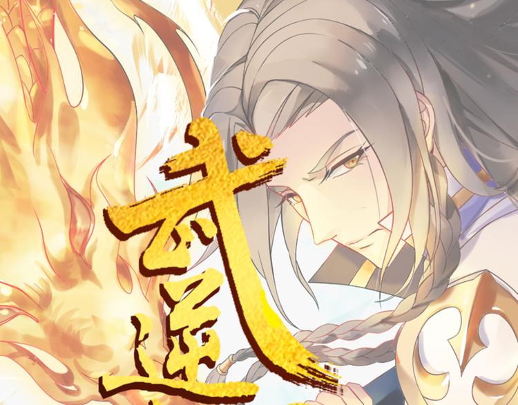 第19话  受伤(1/2)-第19话