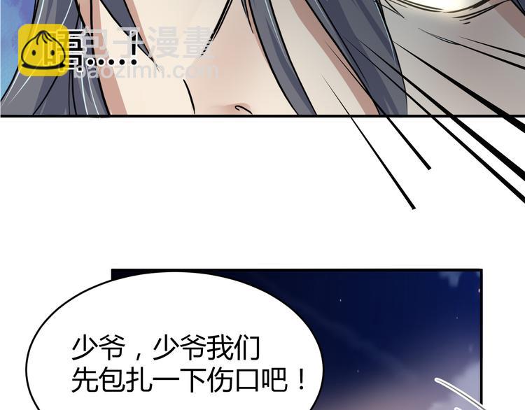 第19话  受伤(1/2)-第19话