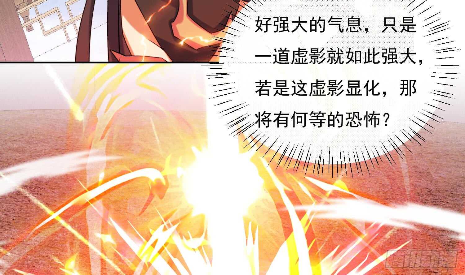 第181话 再次突破-第183话