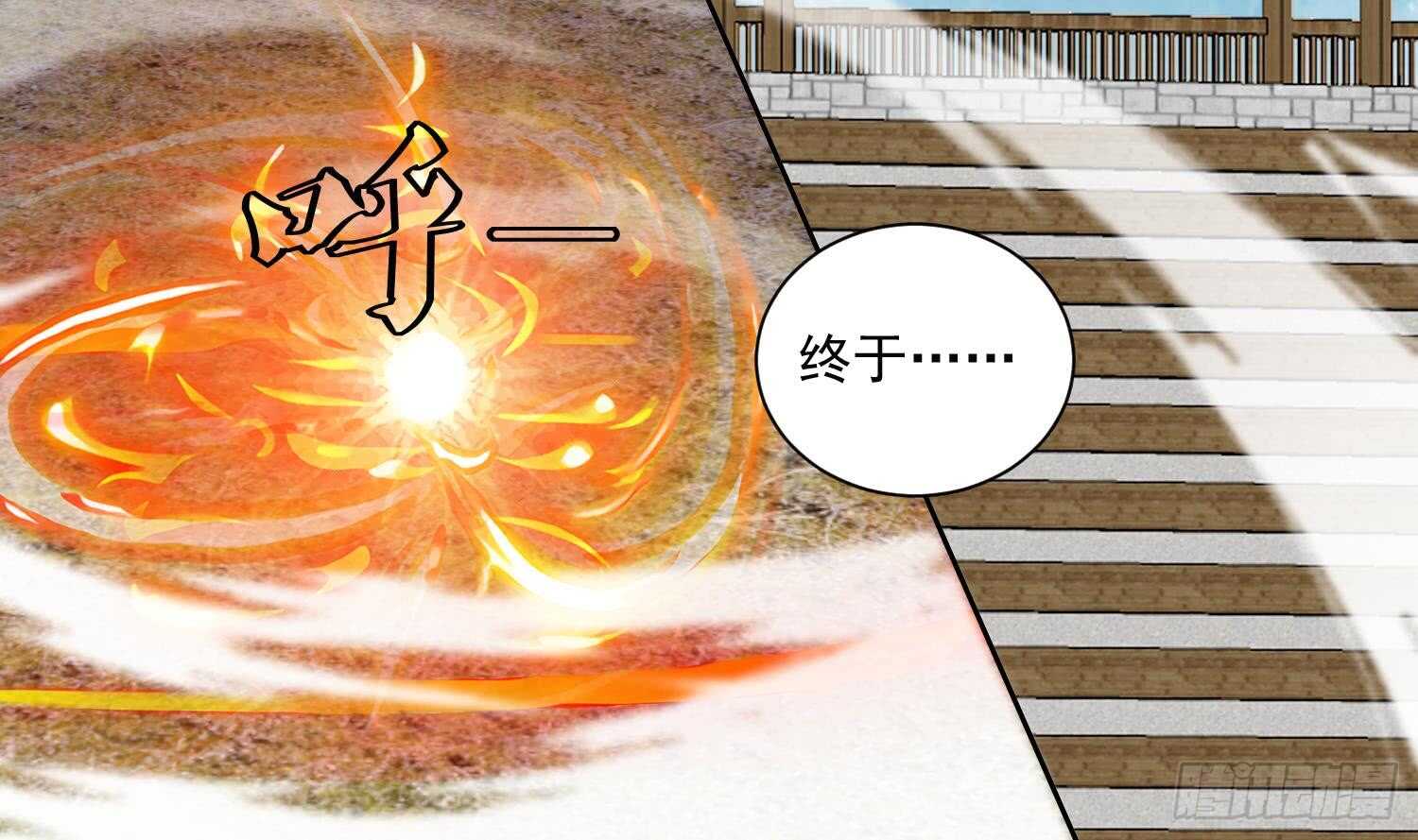 第181话 再次突破-第183话