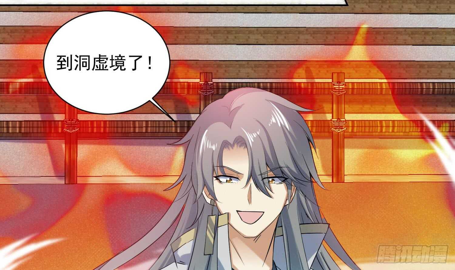 第181话 再次突破-第183话