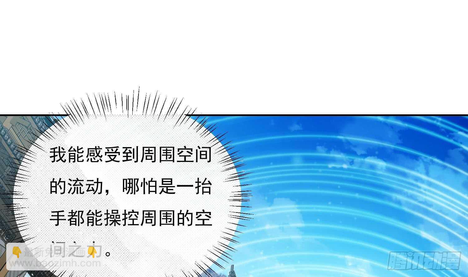 第181话 再次突破-第183话